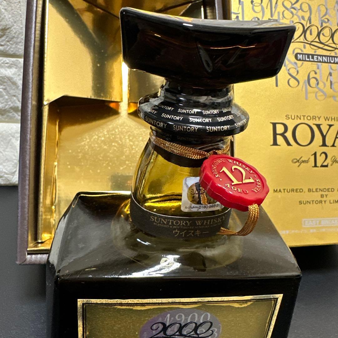 サントリー ウイスキー ローヤル 12年　ミレニアム　2000年　700ml