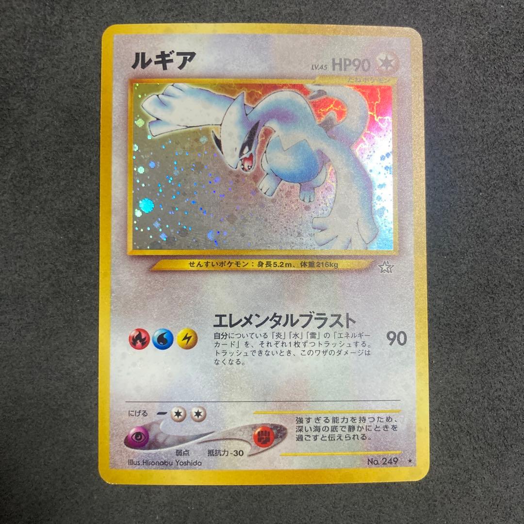 m*m様 は*️様 ポケモンカード　ルギア　旧裏
