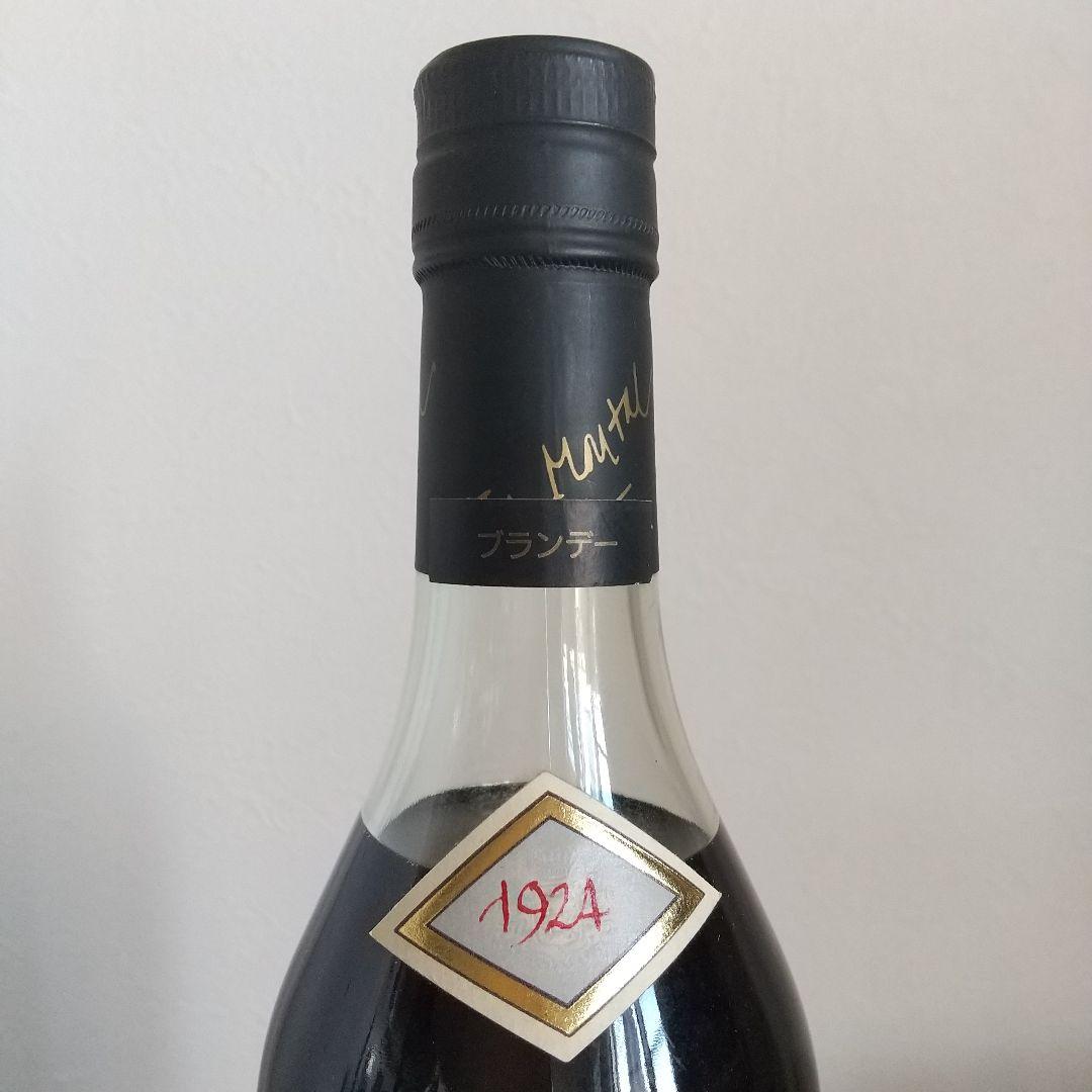101年前の古酒 未開栓 アルマニャック・ド・モンタル 700ml 1924年