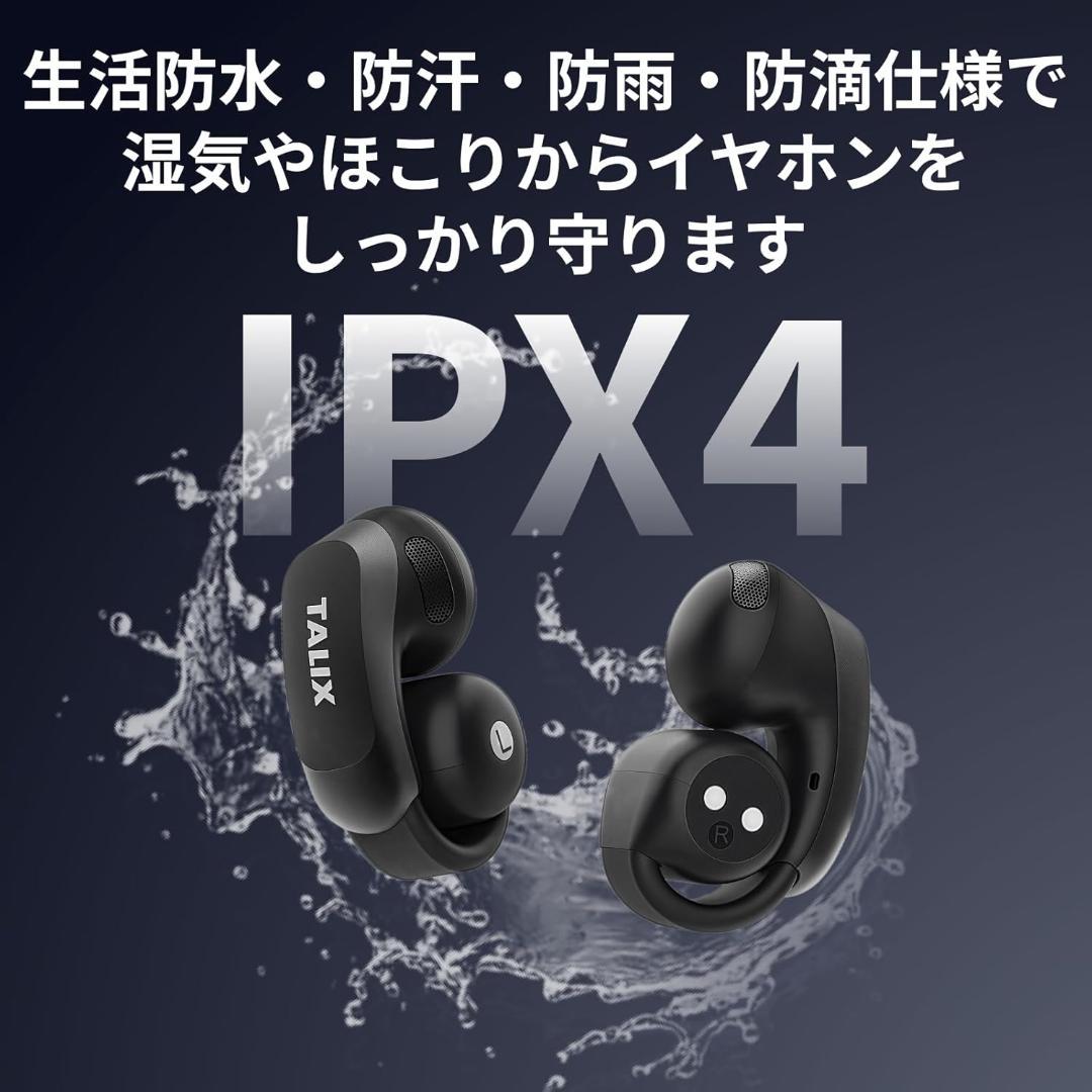 TALIX AuraHalo G1 オープンイヤー型イヤホン 5.2g 防水