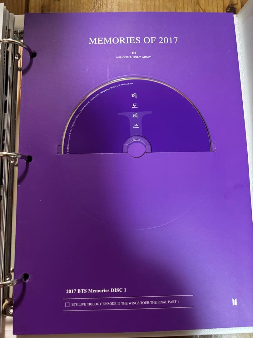 BTSまとめ売り