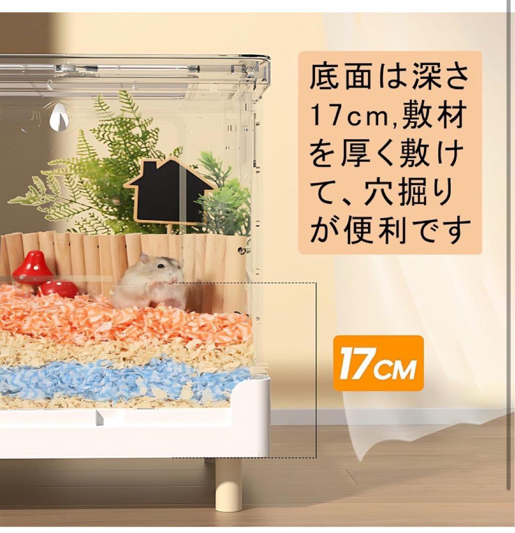 MCHNHUA 大型　透明ハムスターケージ　折りたたみ式　アクリル