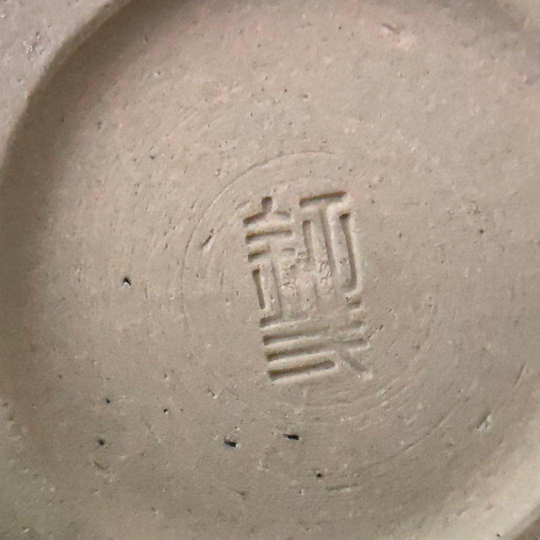 砂目 黒　小壺