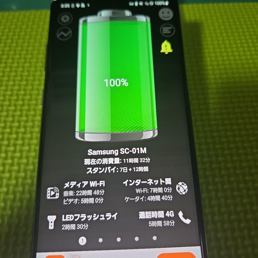 (リフレッシュ美品携帯) Galaxy note10+ docomo