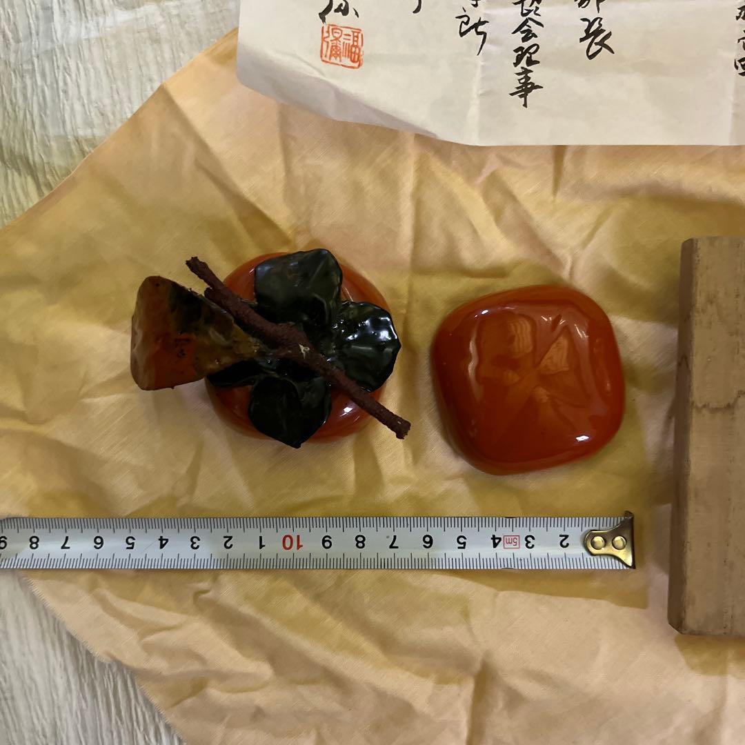 c658 香合　柿