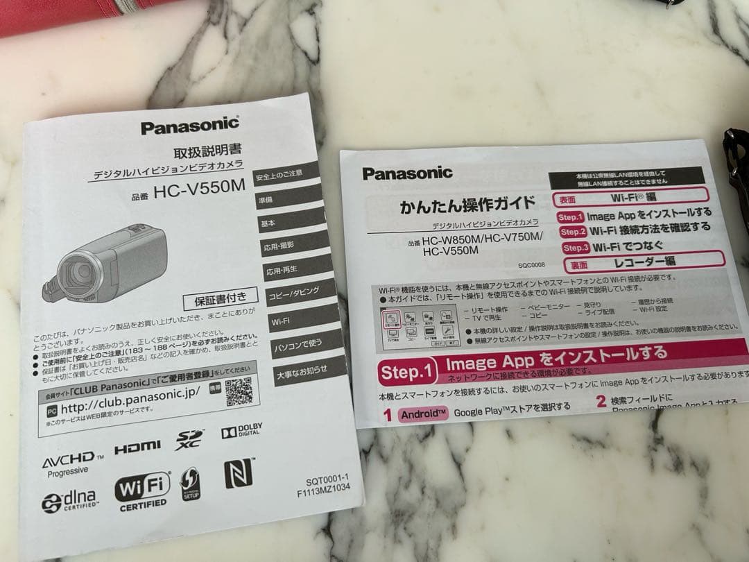 【美品】Panasonic デジタルハイビジョン　ビデオカメラ　卒業式　入学式