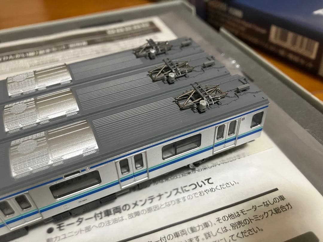 TOMIX 98288,89 東京臨海高速鉄道 70-000形 (りんかい線）