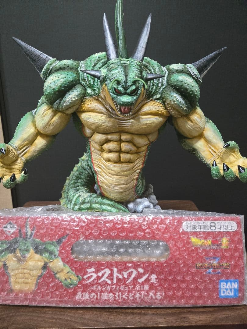 ドラゴンボール◆ポルンガ　ラストワン賞　フィギュア　リペイント