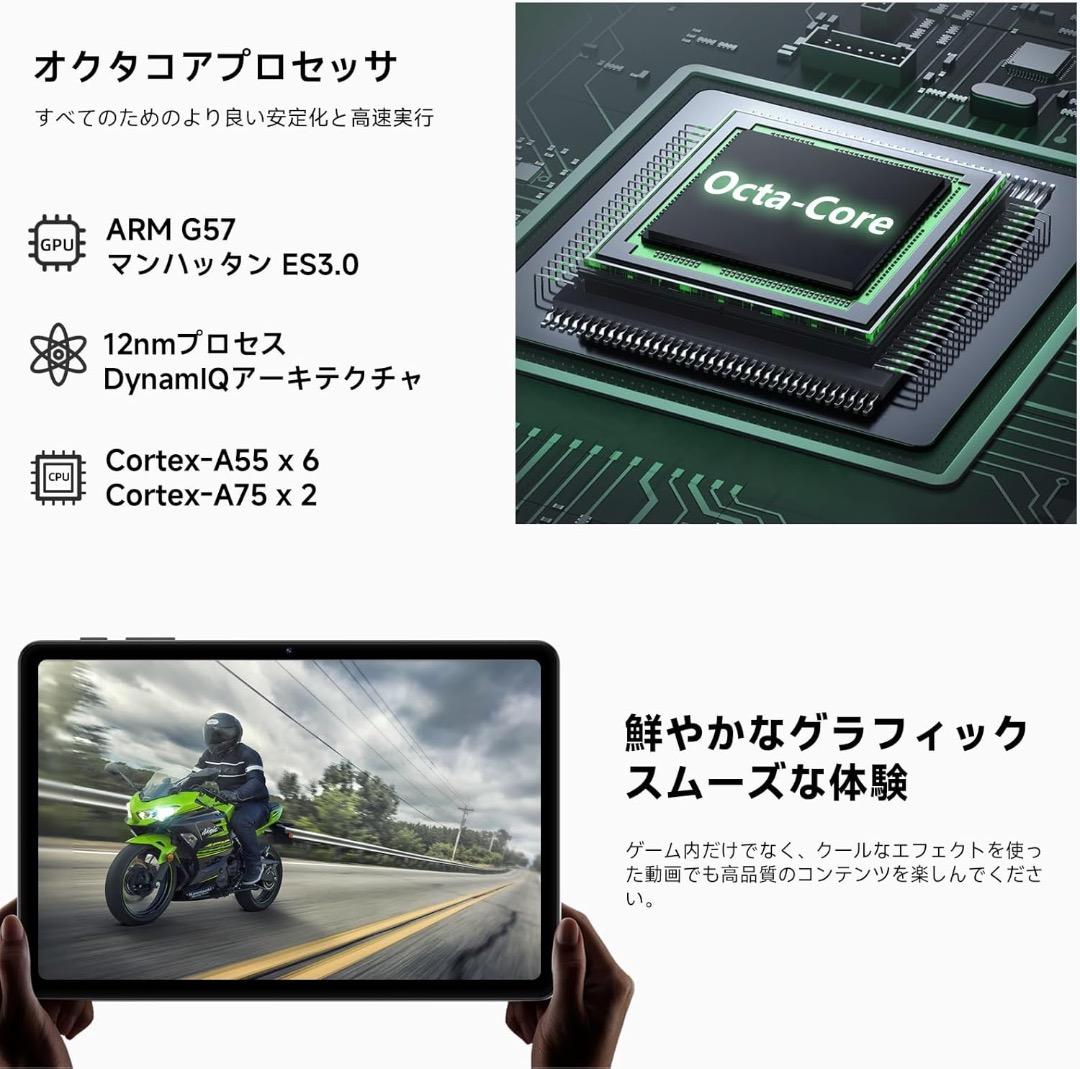android16 タブレット 10.1 Wi-Fi 64GB 24GB 2TB