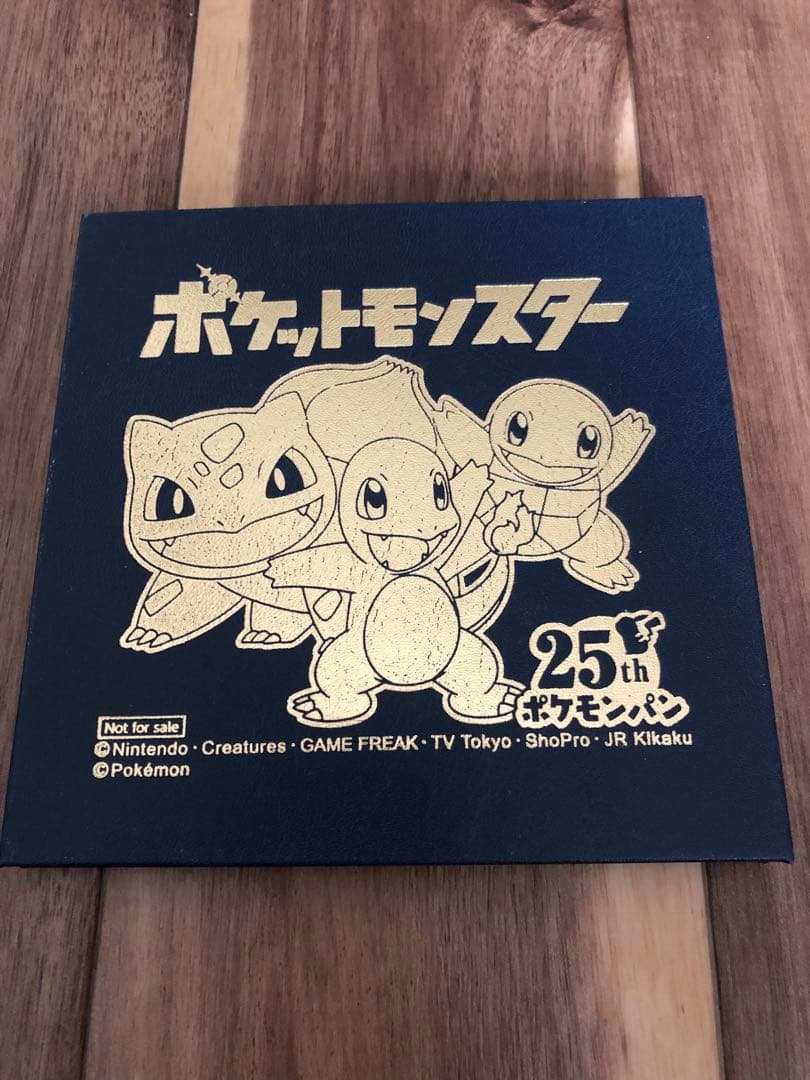 ポケモンパンシール　25周年 コンプリート、ホルダーセット