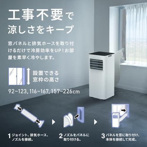 Aスリーアップ スポットエアクーラー 暖房機能 除湿機能付 ホワイト SC-AZ