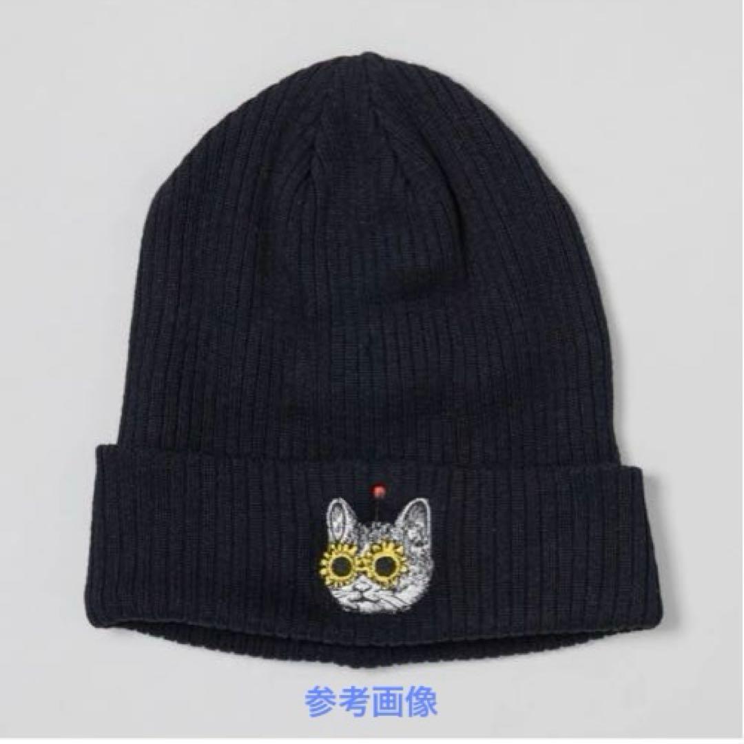 【新品・未開封】ヒグチユウコ　ボリス雑貨店　ニット帽♡GUSTAVE