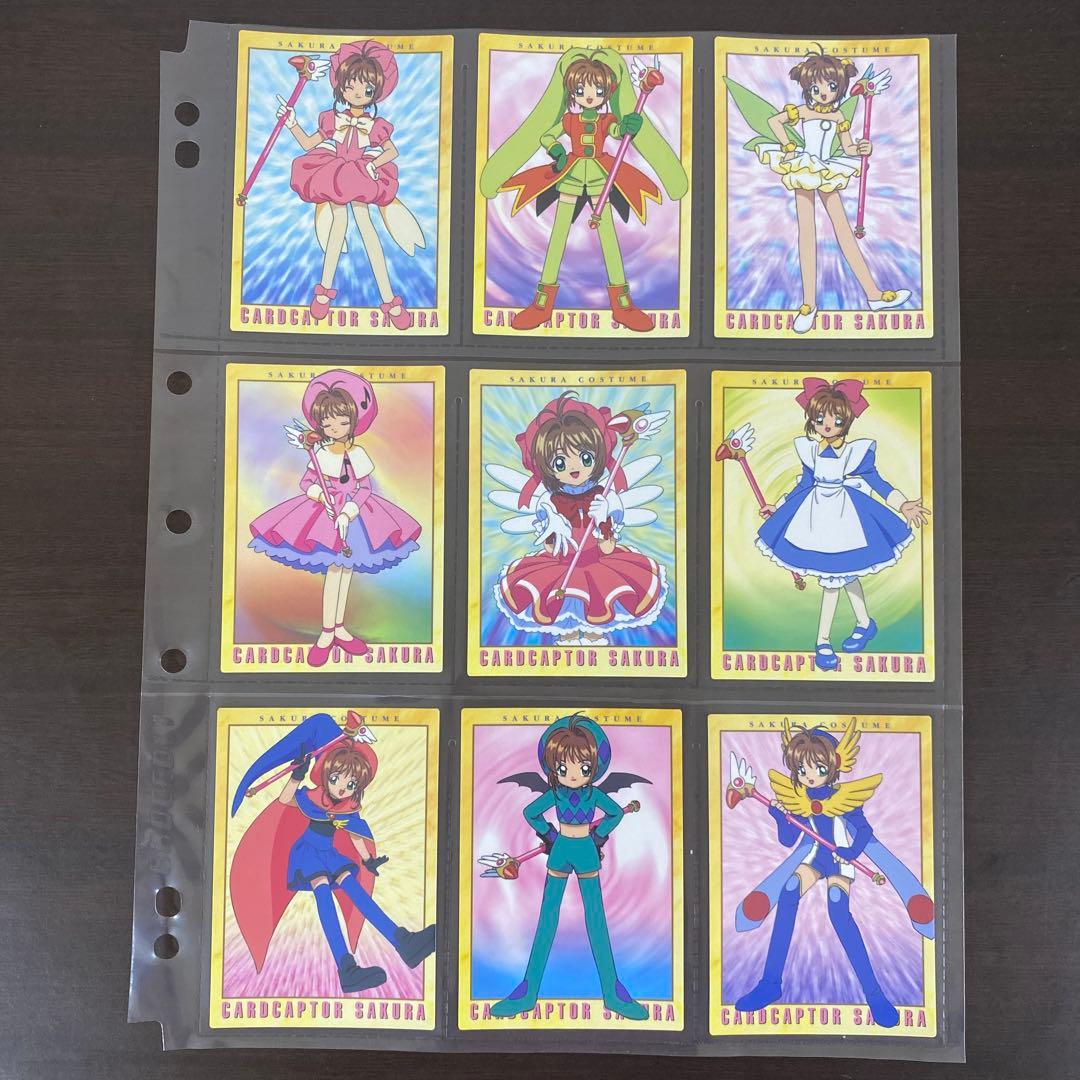 カードキャプターさくら3 カードダスマスターズ 初版 108枚
