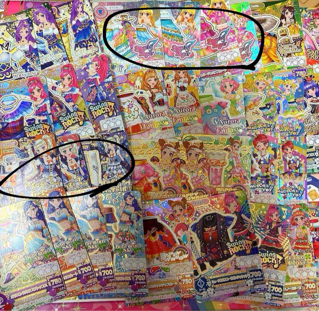 アイカツカード airi