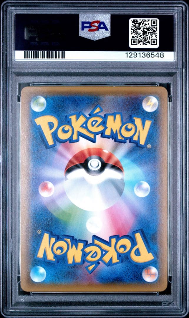 PSA9 ピカチュウ セブンイレブン プロモ ポケモンカード