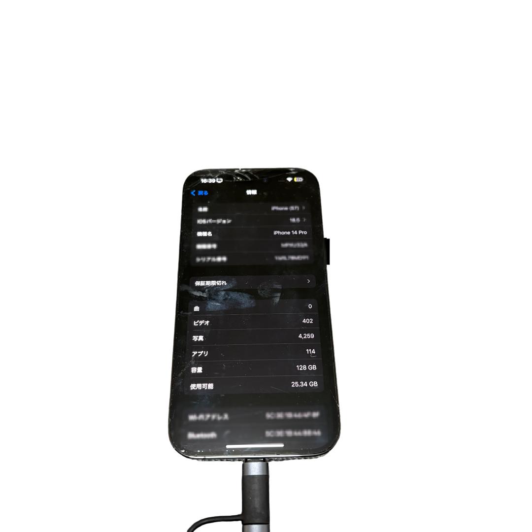 iPhone 14 Pro 128GB スペースブラック（FaceID機能不可）