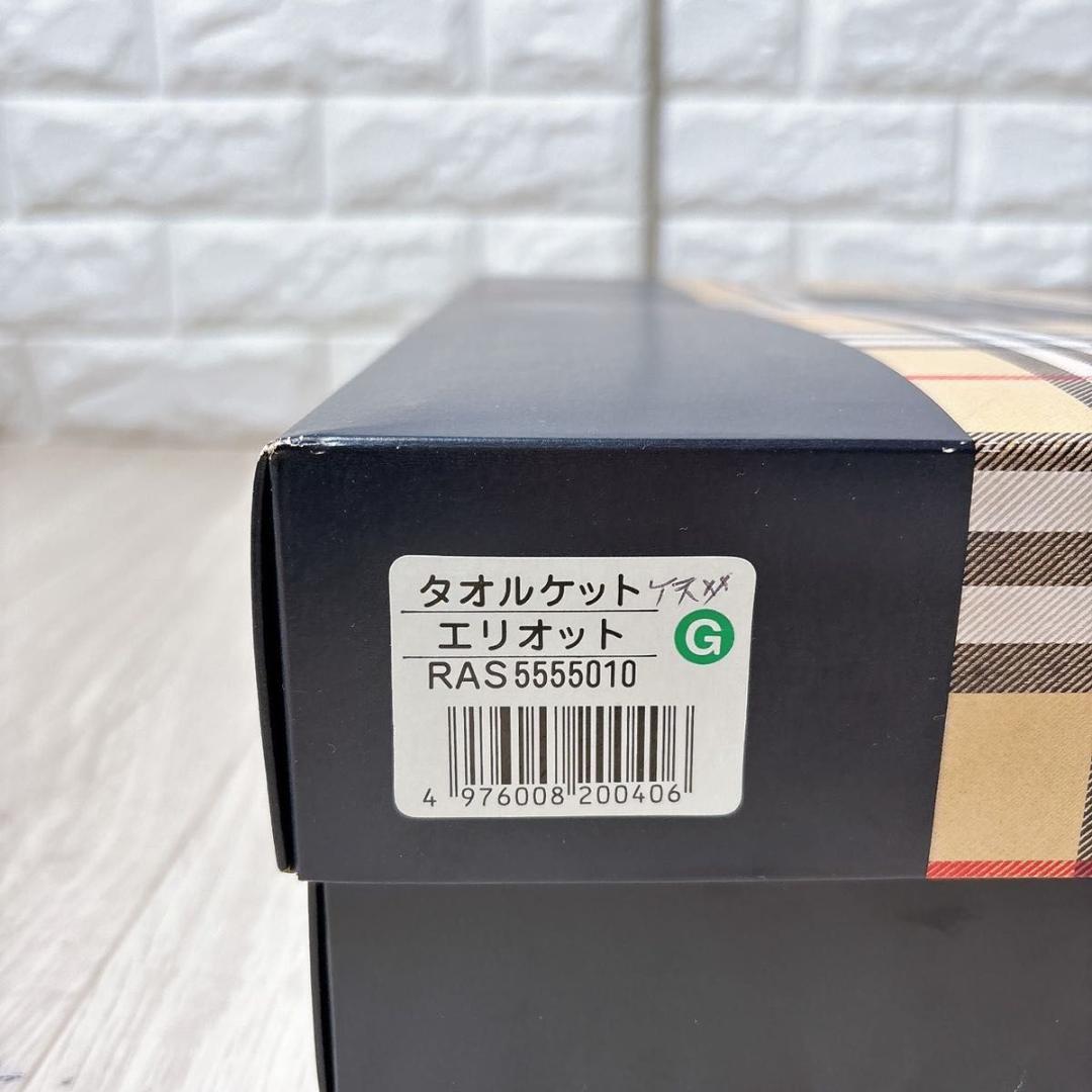 新品 BURBERRY バーバリー タオルケット 140x190cm 可愛い