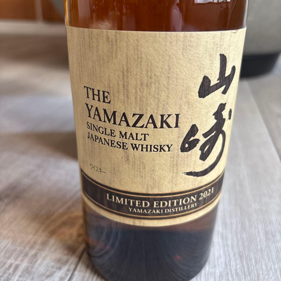 山崎シングルモルトウイスキー 2021年限定版 700ml