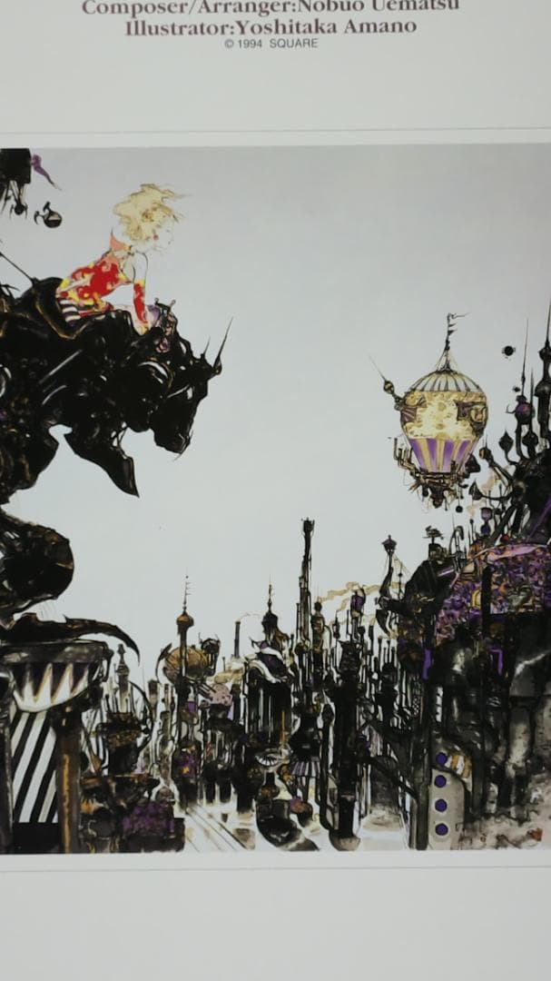FF6 B2 ポスター