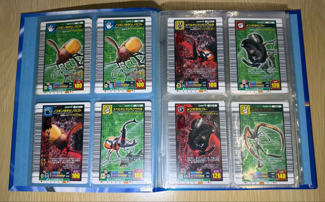 甲虫王者ムシキング　2006ファースト(ヘルクレスリッキーブルー) まとめ売り