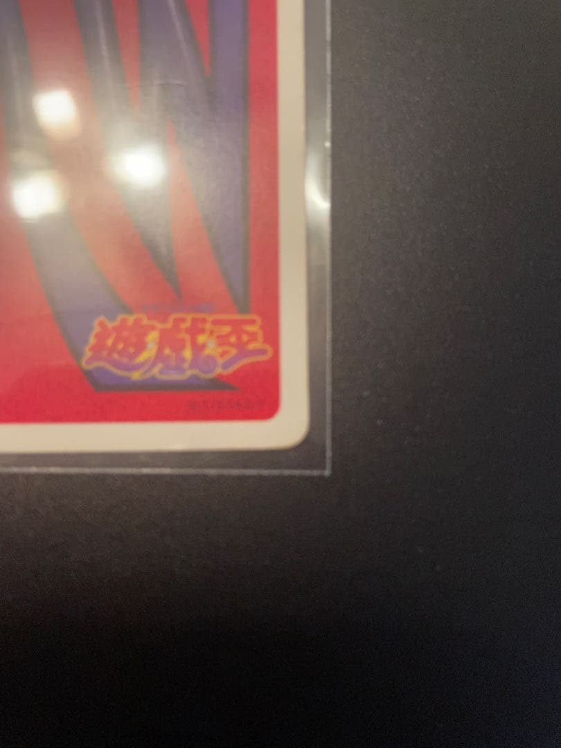 トランプコレクション　海馬瀬人　遊戯王トランプ　キラカード　希少　東映版