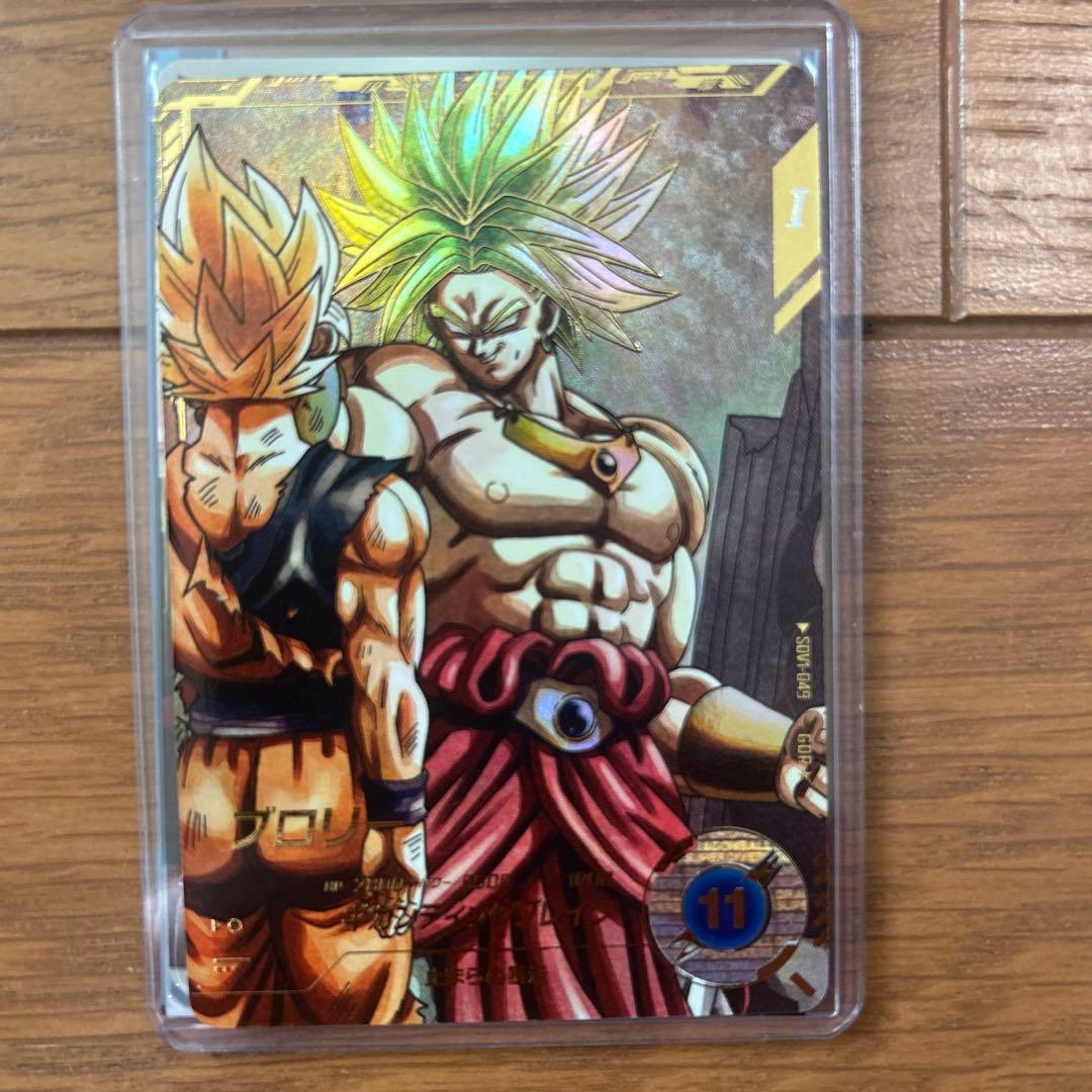 ドラゴンボールスーパーダイバーズ SDV1-049ブロリ-