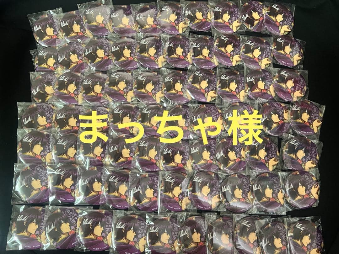 まっちゃページ
