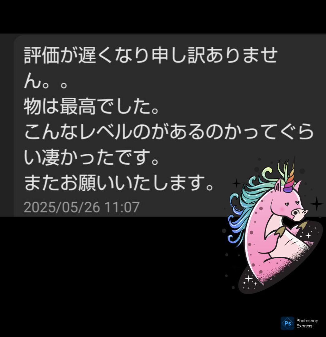 悟空の気持ち h4cbh THXE crdp CNP CBD CBN crdh