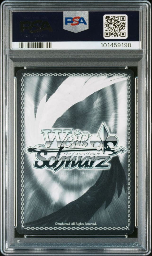 PSA10 2012 ヴァイスシュヴァルツ 黒雪姫 #002 sp