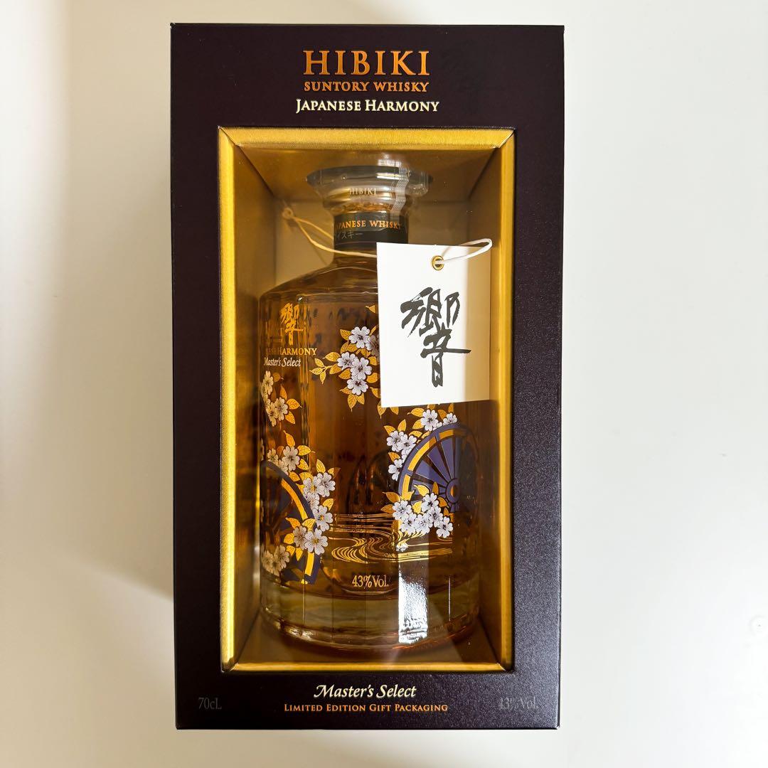【海外限定】サントリー響HIBIKI ジャパニーズハーモニー マスターズセレクト