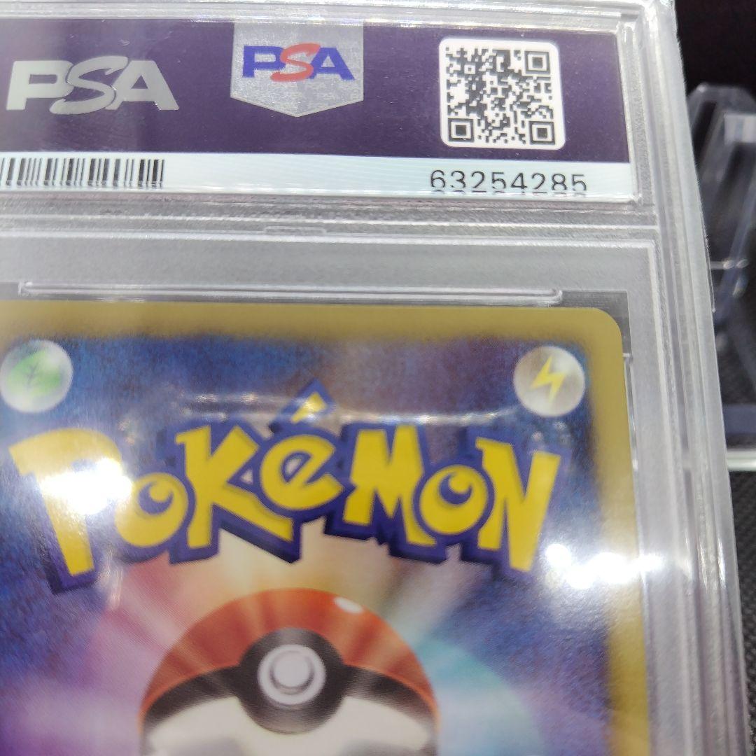 ポケモンカード　N SR bw psa10