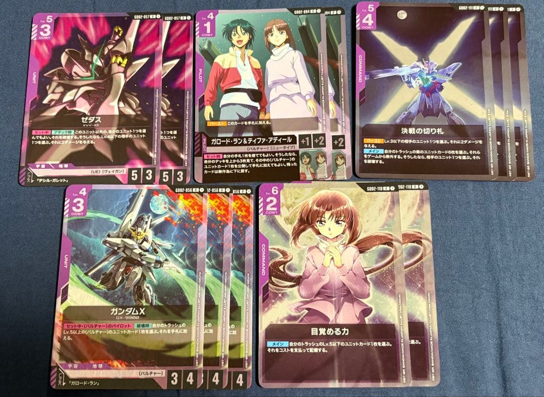 ガンダムカード　青緑ジオン　赤白SEEDまとめ売り　プレマ　スリーブ　引退品