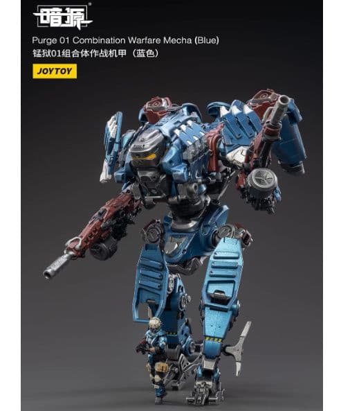 美品　JOYTOY 暗源　PRUGE01