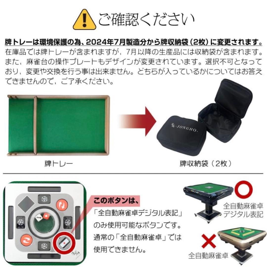 【新品】全自動 麻雀卓 33mm マットブラック ドリンクホルダー 麻雀 静音