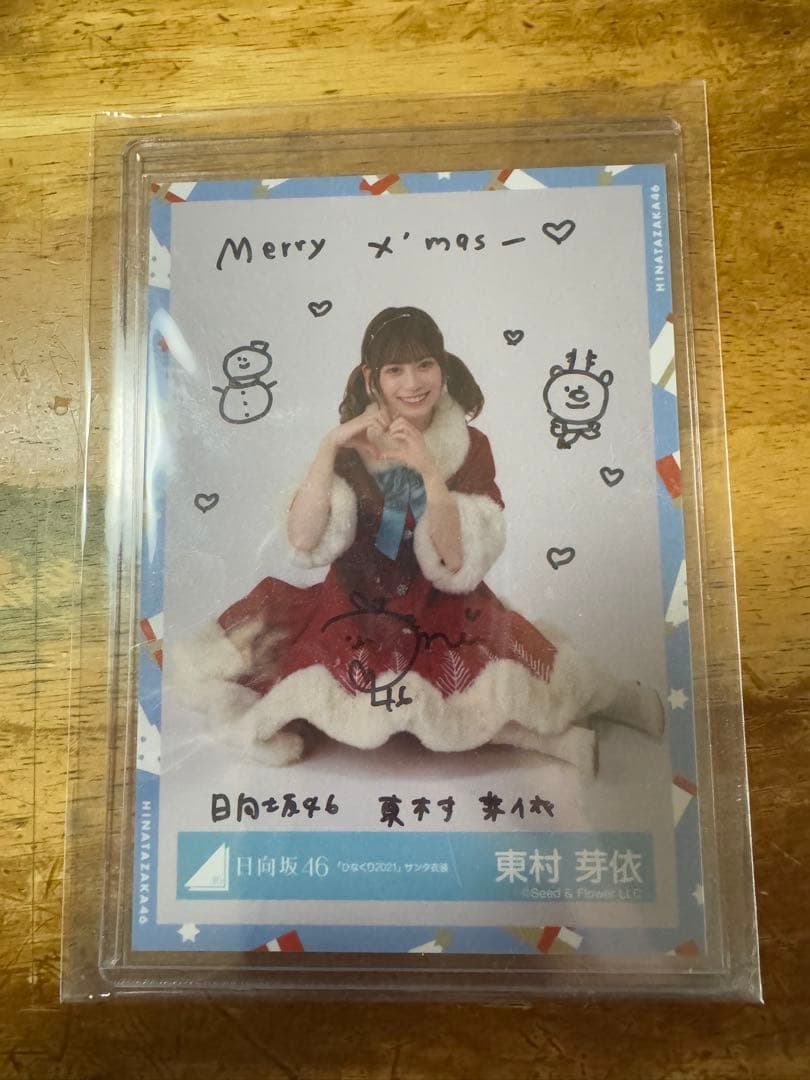 だお品