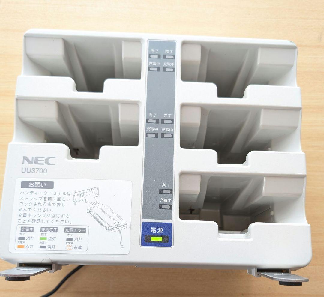 NEC UU3700　充電器