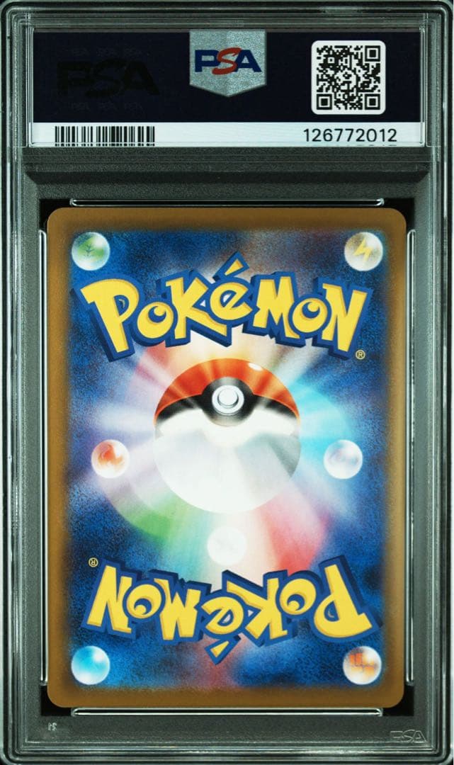 【PSA10】 ポケモンカード マクドナルドピカチュウ ２連番