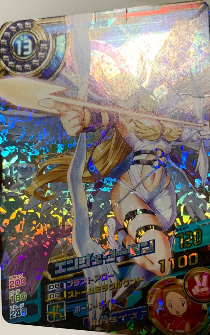 超デジカ大戦
