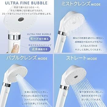 MICOLA ULTRA FINE BUBBLE シャワーヘッド