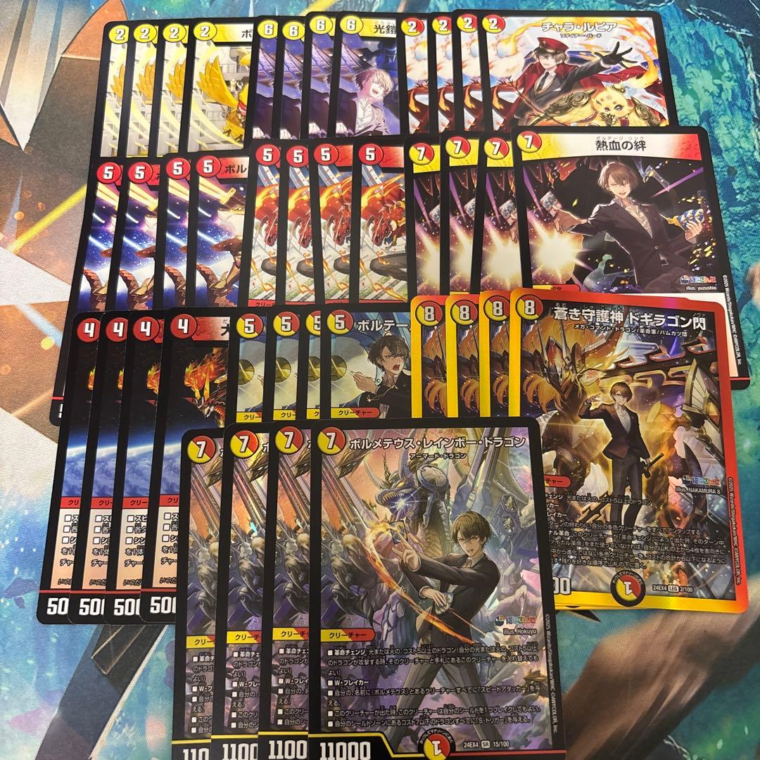 加賀美ハヤトデッキ　4コンセット　40枚