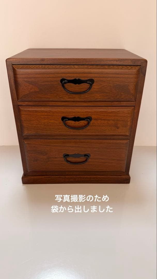 木製3段引き出し