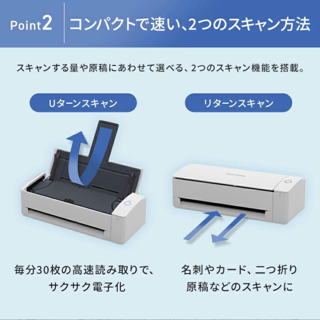 ScanSnap スキャナー　ix1300