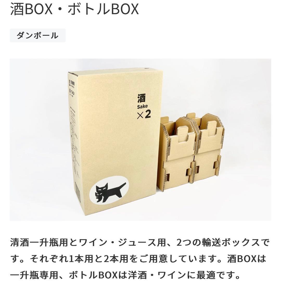 【新品未開封・匿名配送】アラン　マクリームーア　ウイスキー