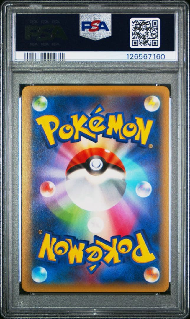 ラティアス　CP2 PSA10 伝説キラコレクション