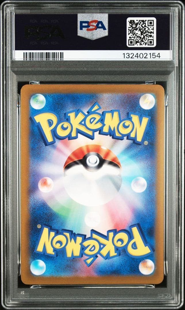 【PSA10】ポケモンカード　ピカチュウ　げきとうスパーク　ジムプロモ　6連番②