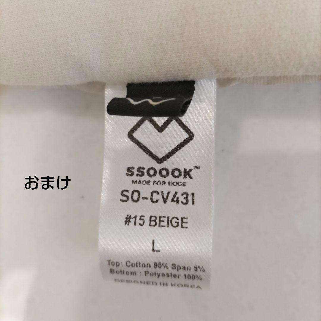 ssoook　両窓フロントバッグ【SO-CA413】　ベージュ　XL　おまけ付き