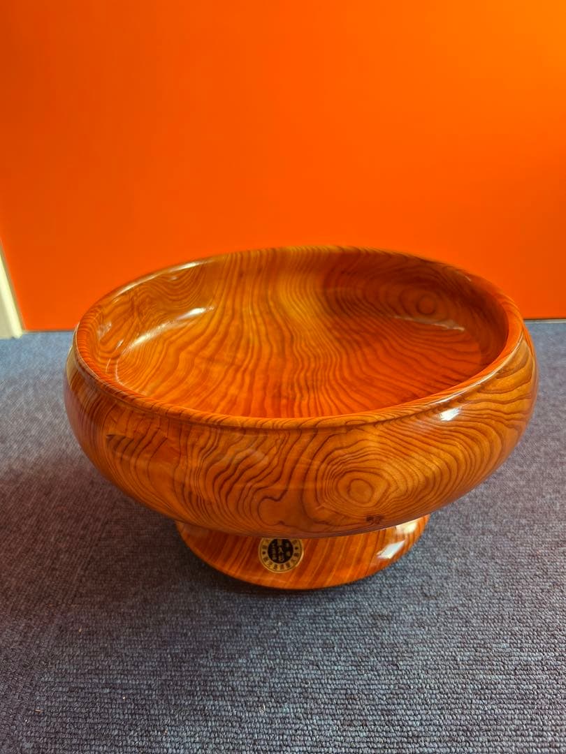1094 屋久杉 菓子器鉢　フルーツ鉢 高台付き　未使用