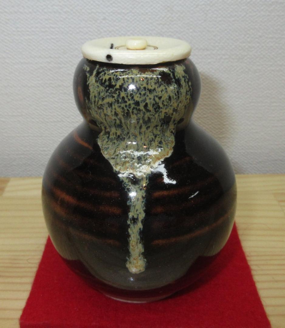 送料込【逢絢亭・新品】茶道具 茶入 京焼 中興名物 春慶瓢箪 仕覆 陶若窯 共箱
