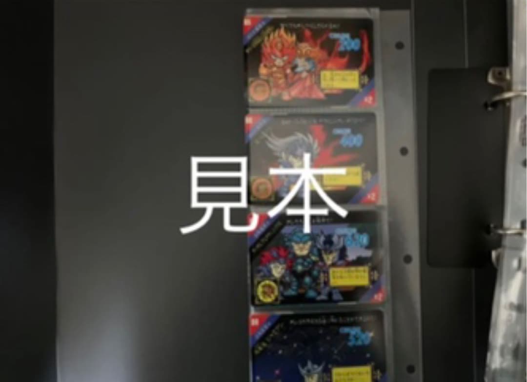 激レア当時物　箱出し品　聖闘士星矢　カードダス　ACT3フルコンプ