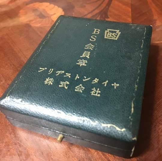 BS会員章